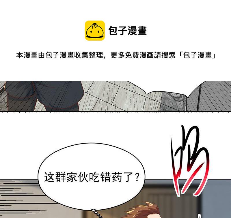 第182话 潜规则大明星？22