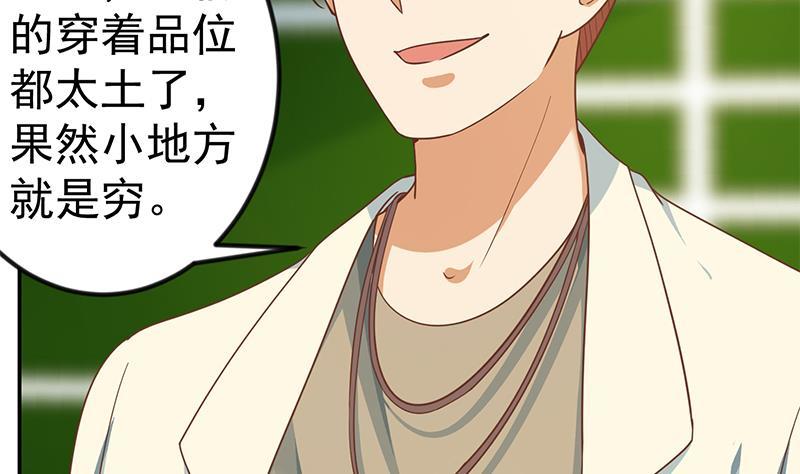 第135话 来了转校生！65