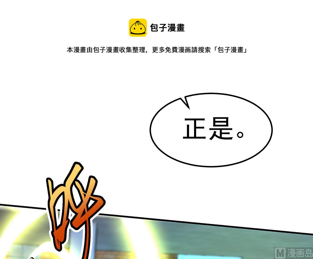第318话 宗师之战！8