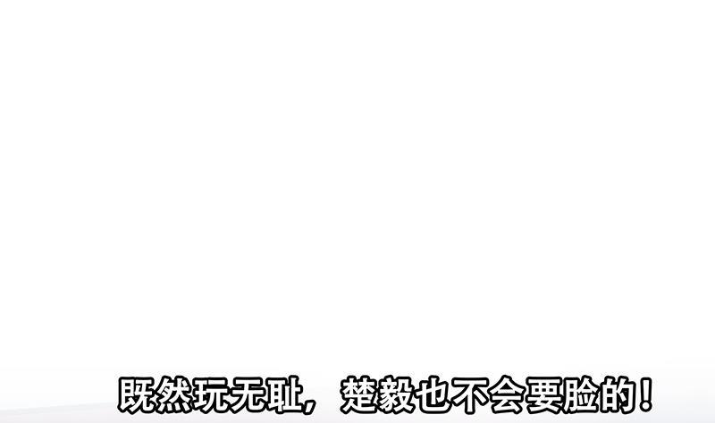 第108话 攻其胸！58