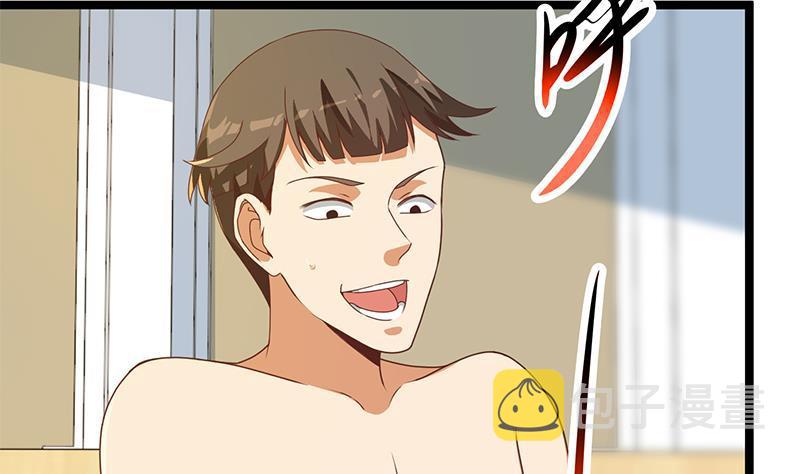 第176话 大恩大德！39
