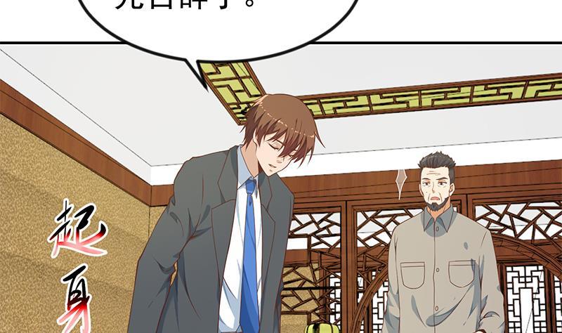 第147话 语文老师教太极3