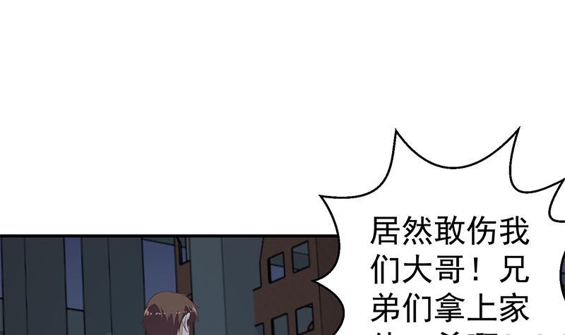 第87话 一个都别想跑！2