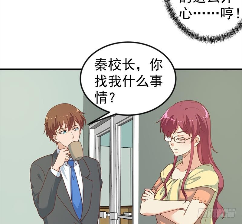 第106话 商业互吹24