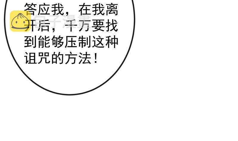 第135话 来了转校生！26