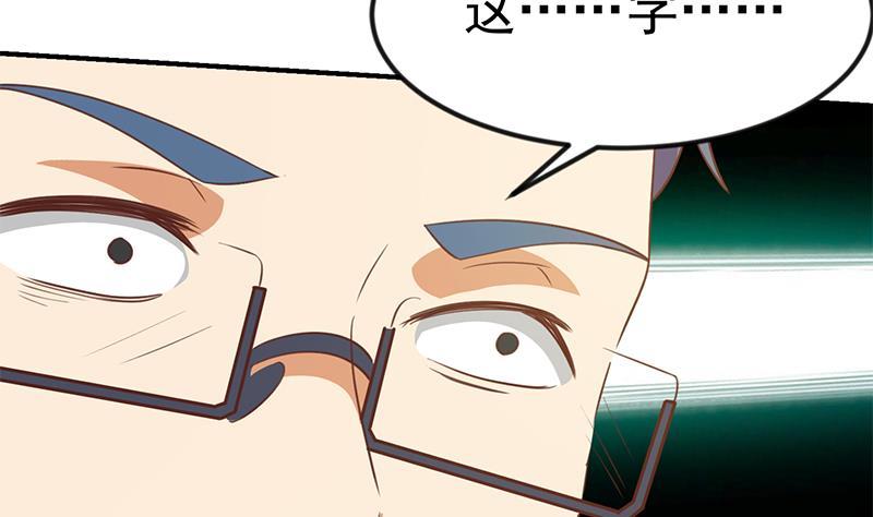 第101话 书法领域吊打！30