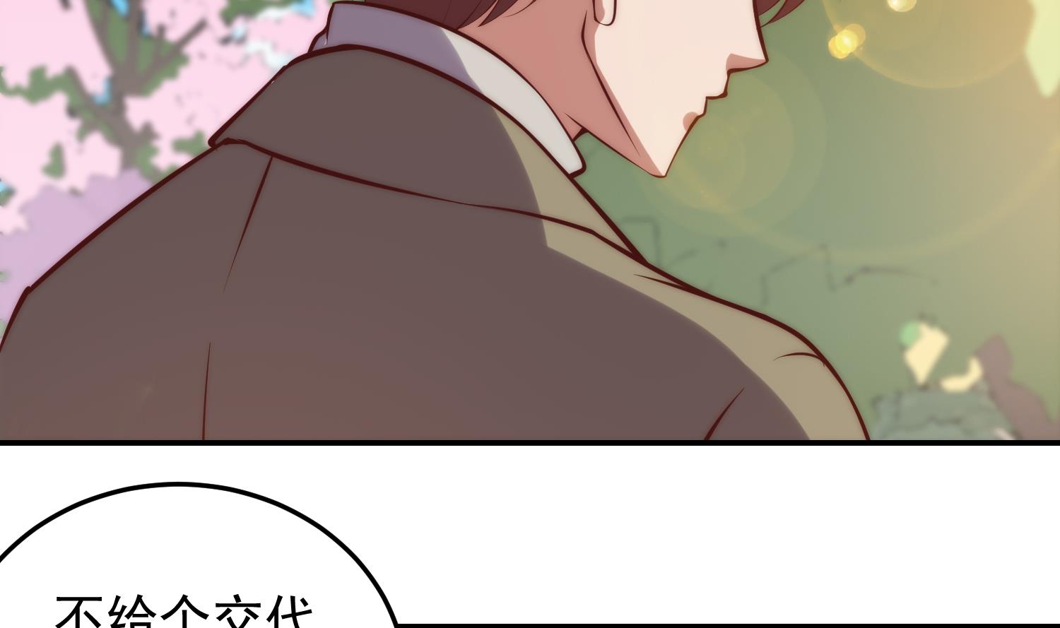 第362话 欺负我女朋友？39