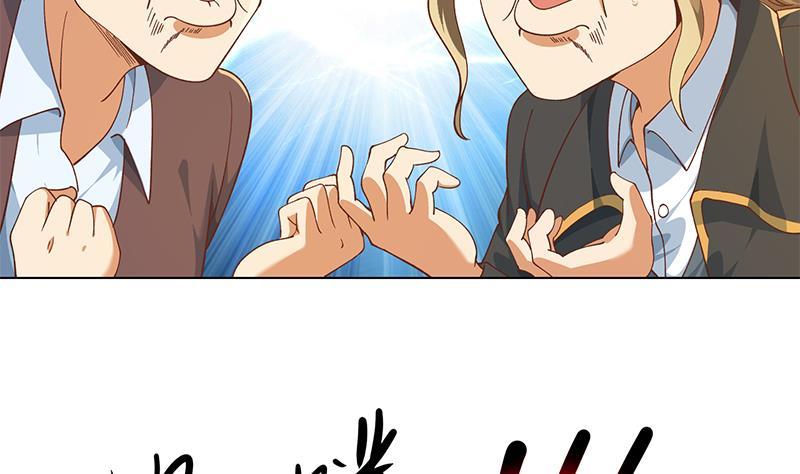 第190话 江上约猛男！36
