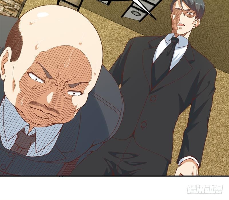 第43话 结工资滚蛋！29