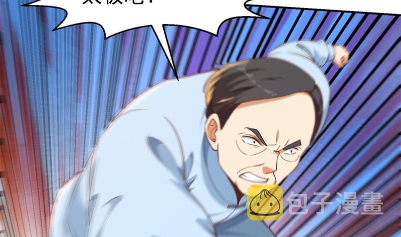 第181话 太极宗师吃翔？36