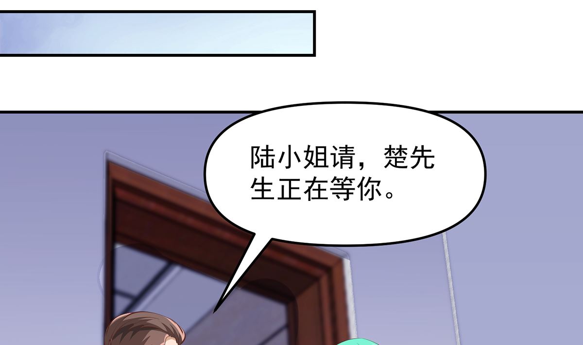 第277话 好久不见了13