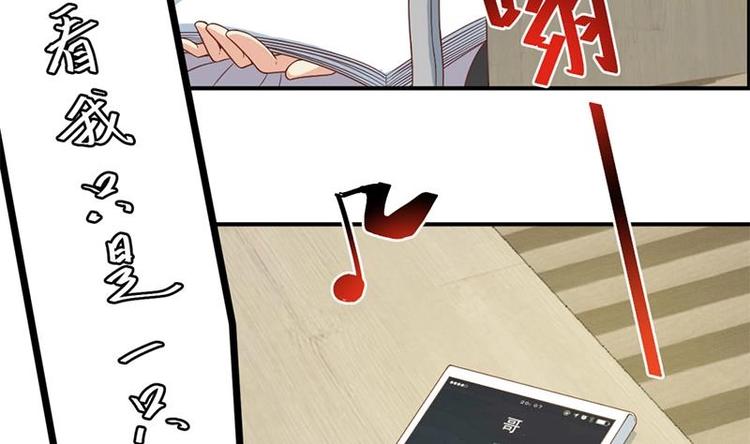 第21话 考核难度增加33
