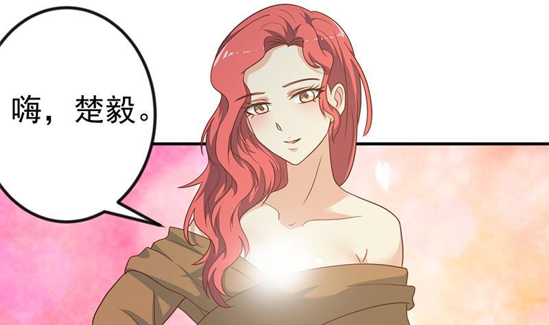 第120话 美人有约39