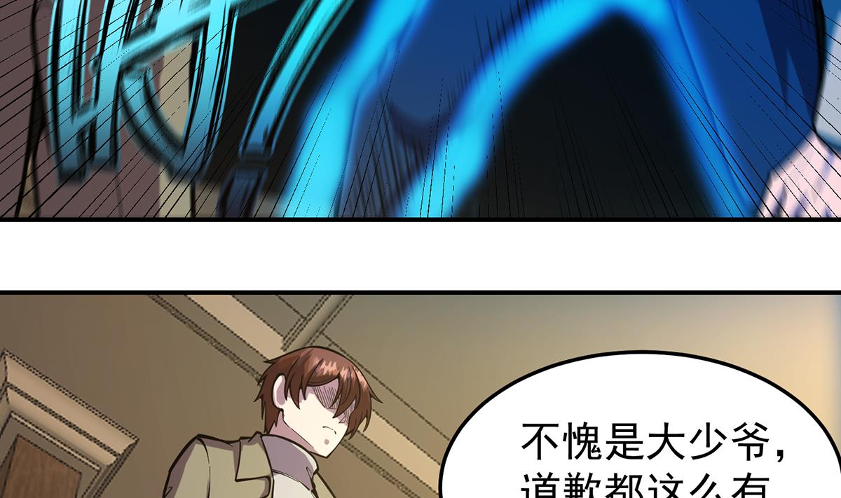第356话 一眼让你磕头18