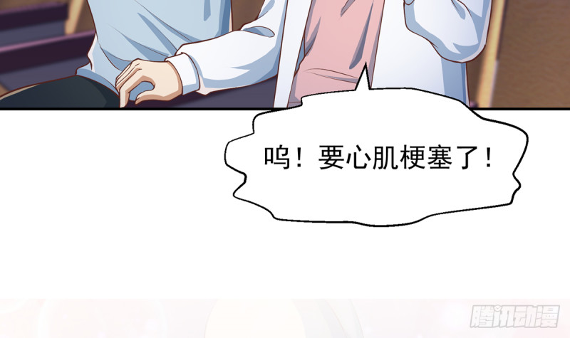 第232话 楚毅的夺命歌声41