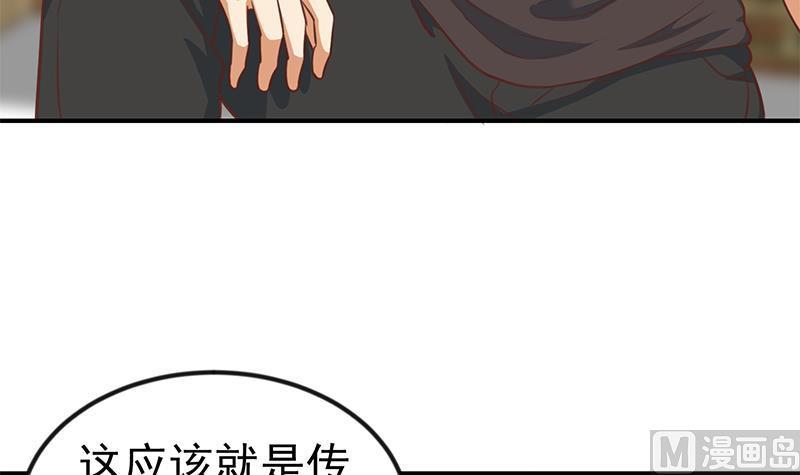 第92话 在牢里受照顾26