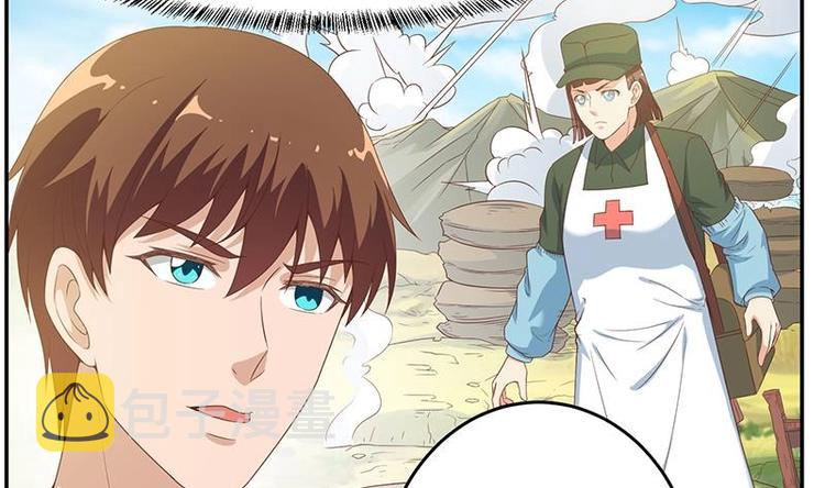 第14话 疗伤圣手！18