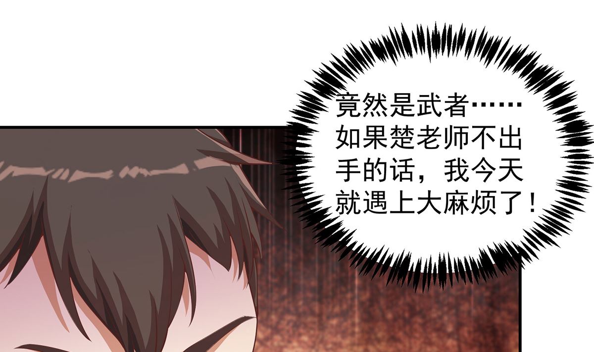 第267话 不卖也得卖！30