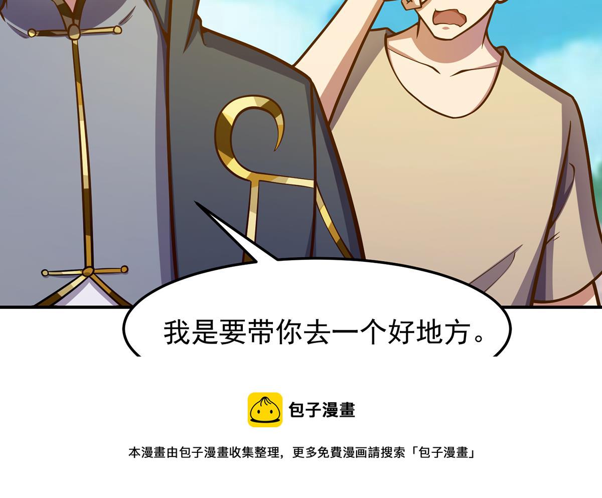 第312话 比武大会开始6