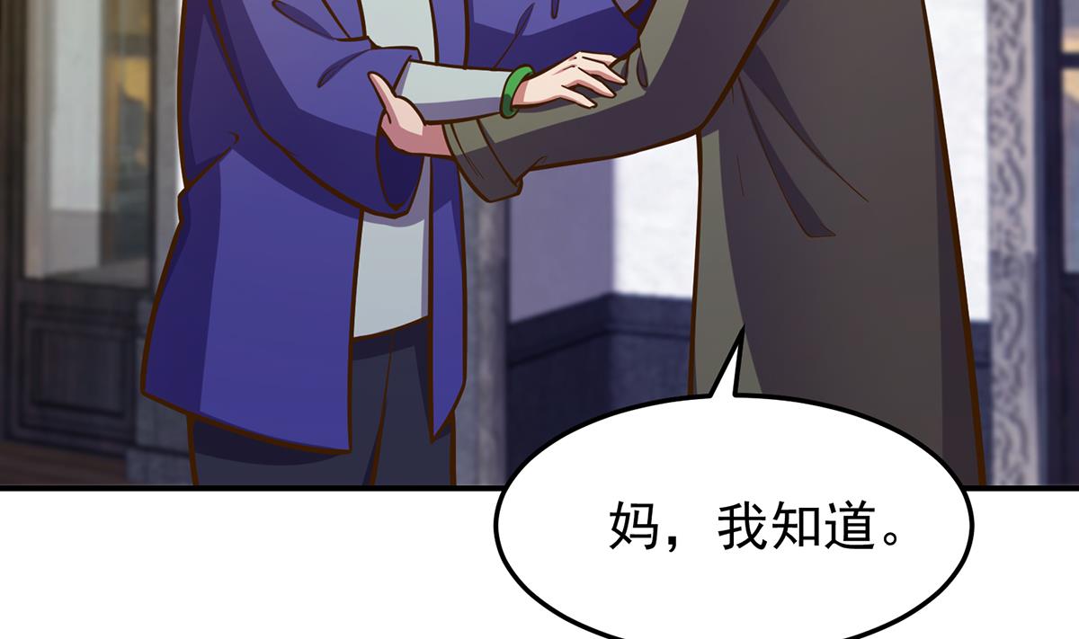 第337话 楚家的态度13