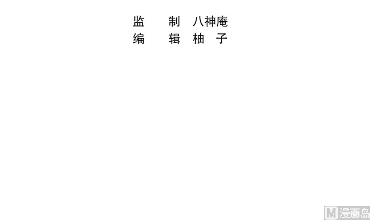 第343话 不要搞我朋友2