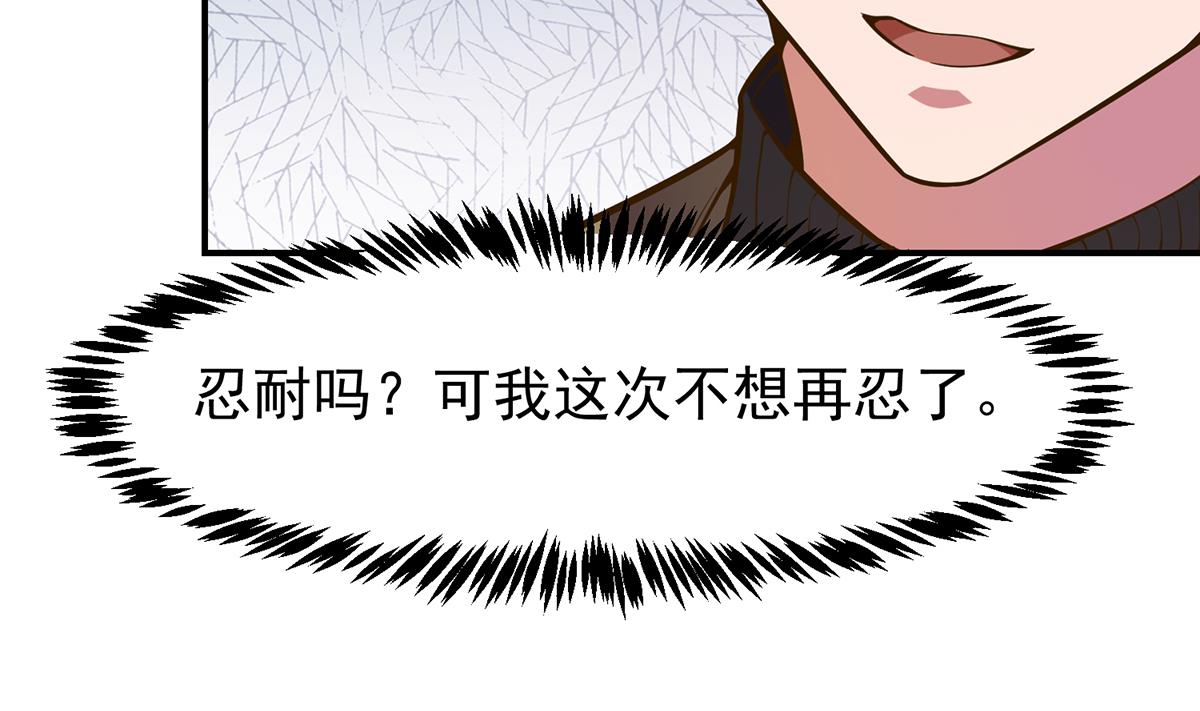第335话 你别不知好歹9