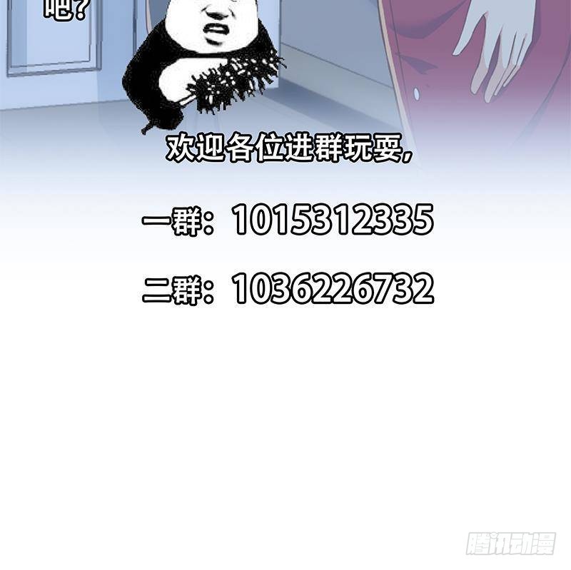 第162话 突然袭胸！？61