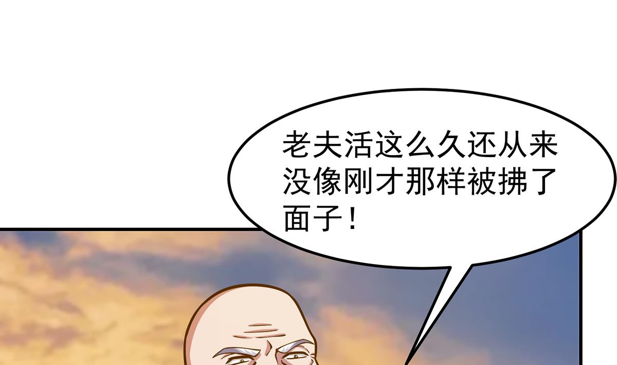 第340话 您就是楚阎王？3