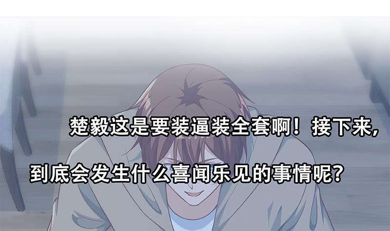 第184话 打脸当然是挑大的57