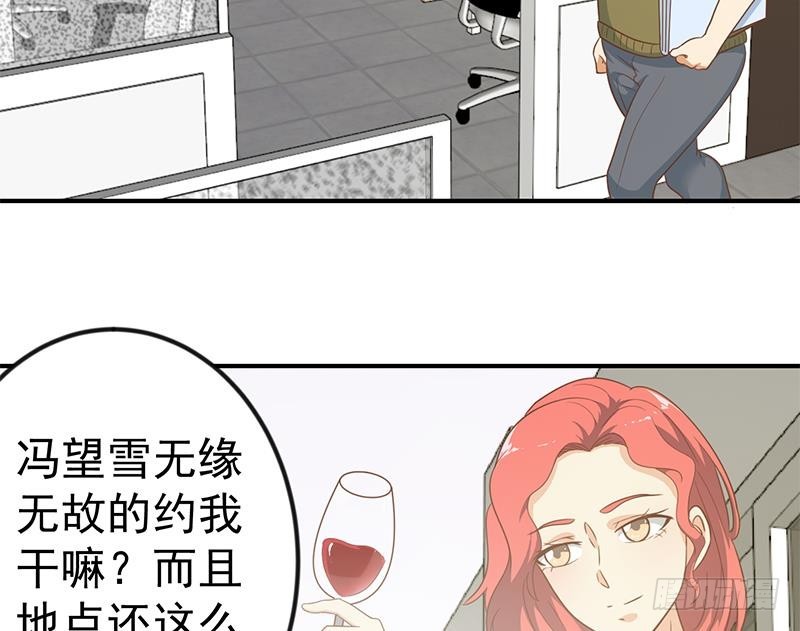 第120话 美人有约24