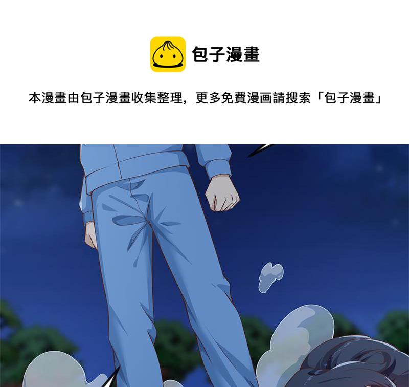 第179话 神威秒杀！19