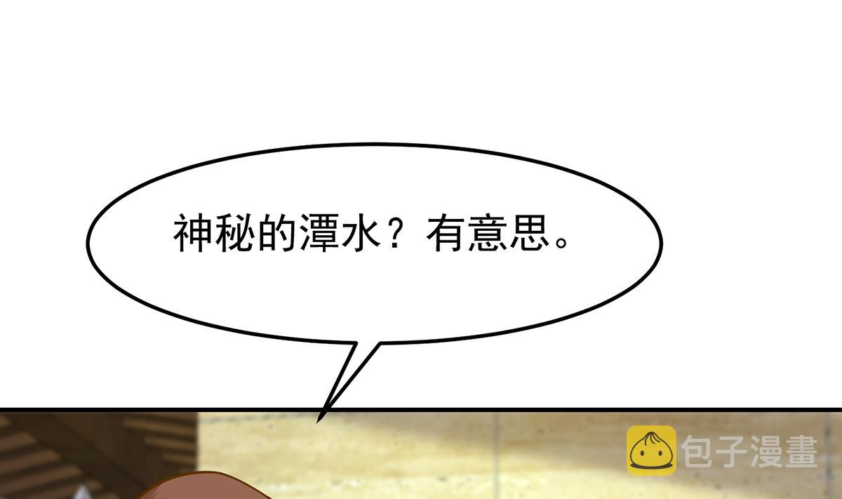第327话 又遇大明星！6