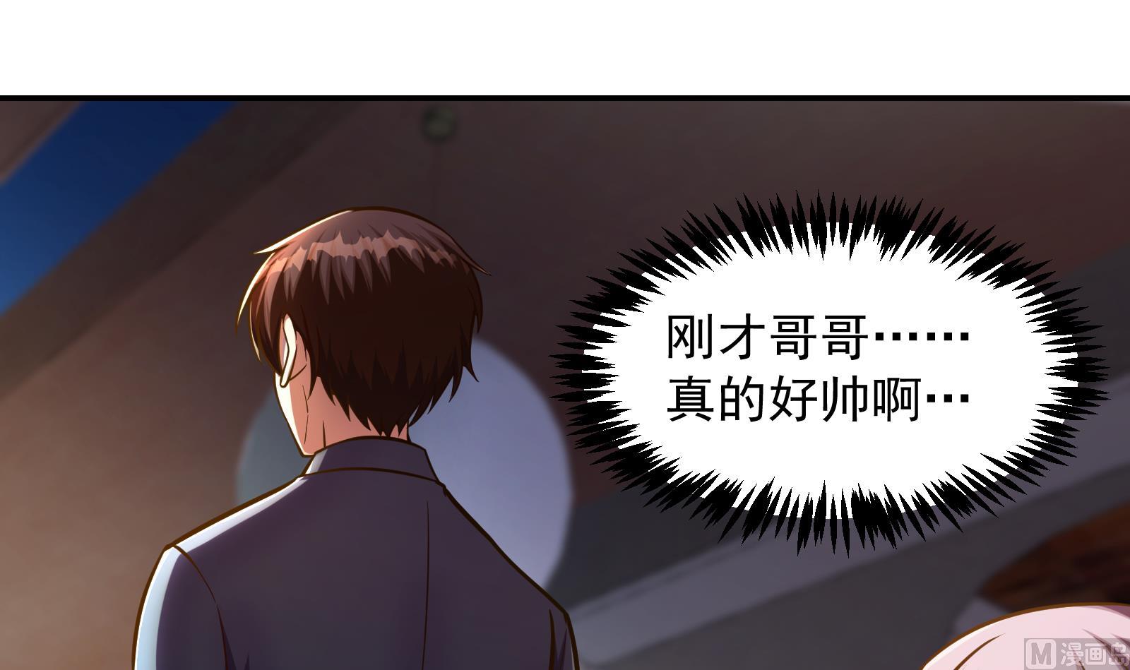 第303话 楚毅算个屁26