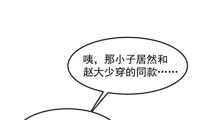 第197话 生日宴会开始35
