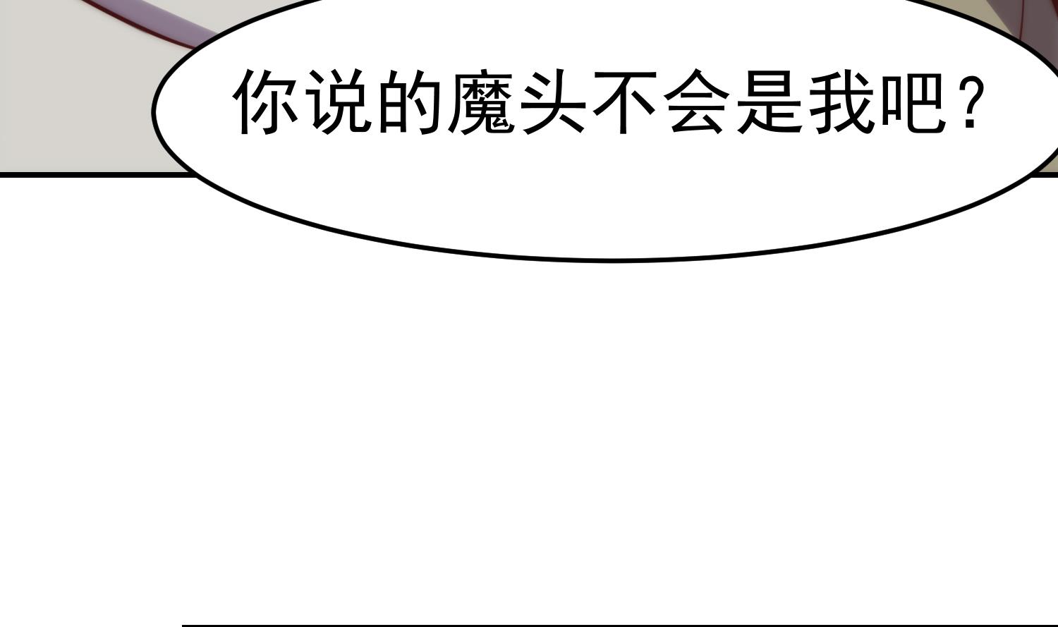 第363话 专找女人欺负7