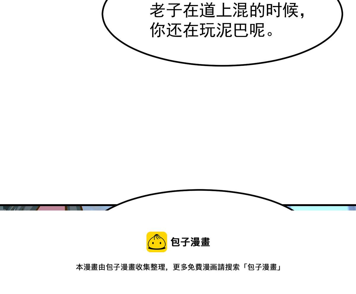 第313话 赌赌谁能赢7