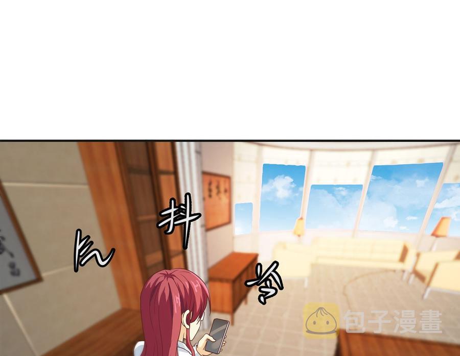 第225话 大阵铸成！7
