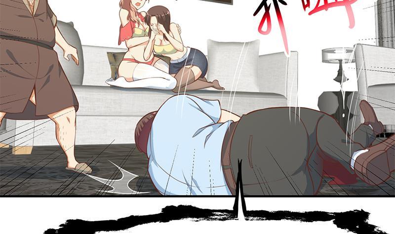 第89话 一条腿一百万25