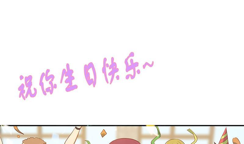 第198话 不速之客！30