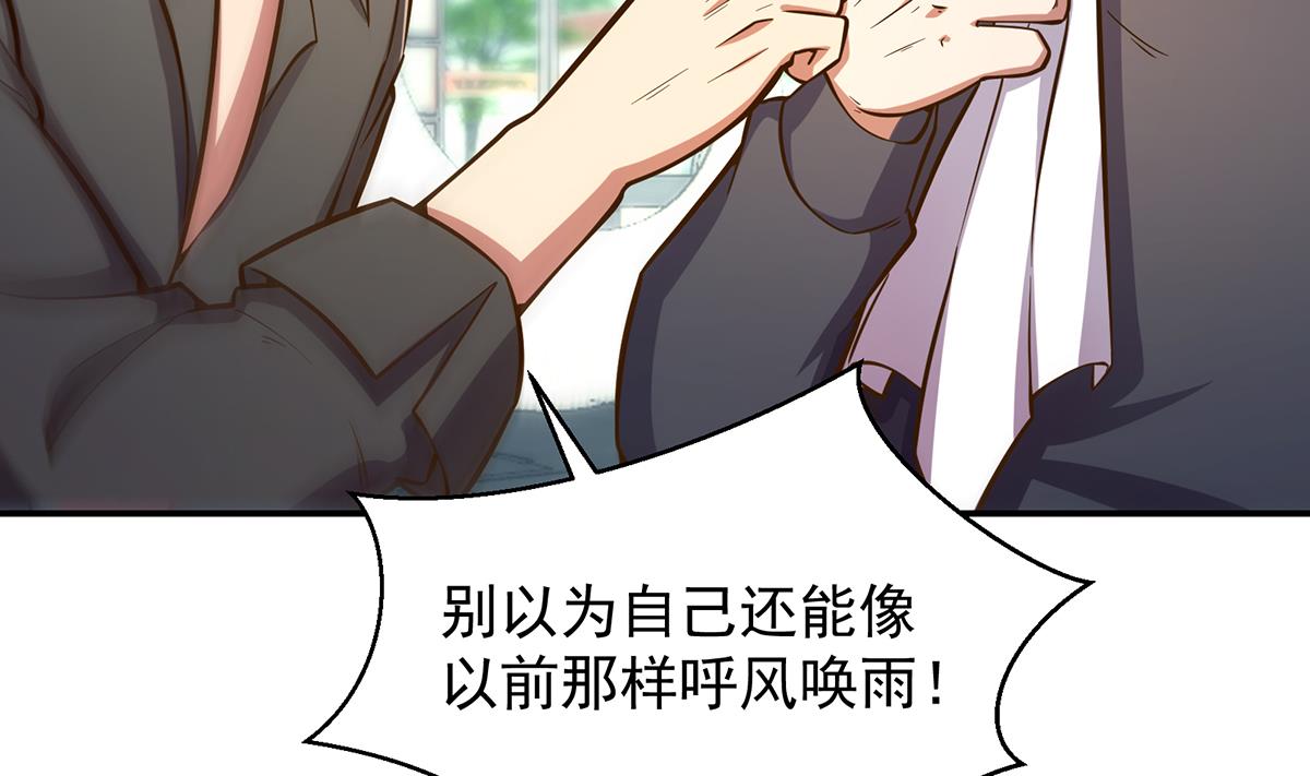 第303话 楚毅算个屁9