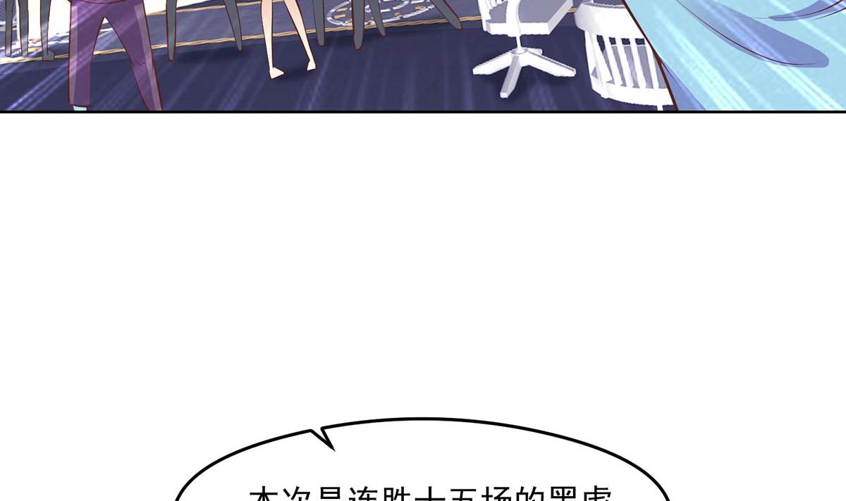 第270话 我可要下注了34