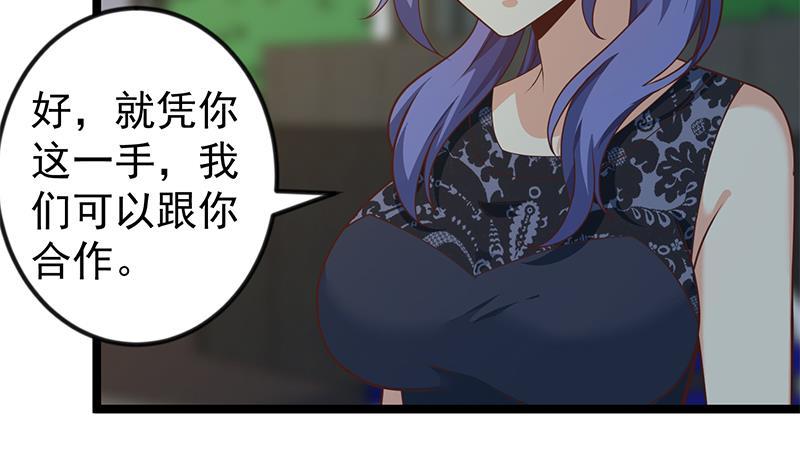 第171话 万事俱备，只差旅游12