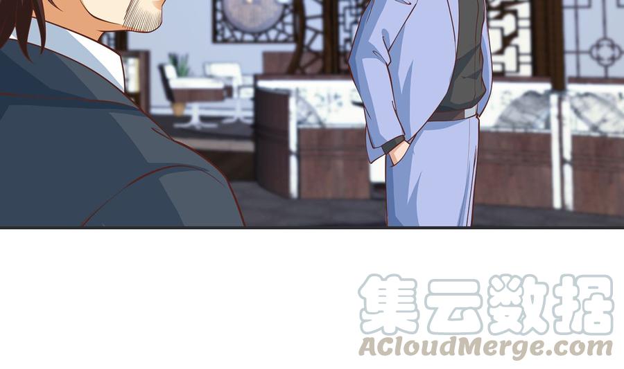 第246话 楚毅的仇敌30