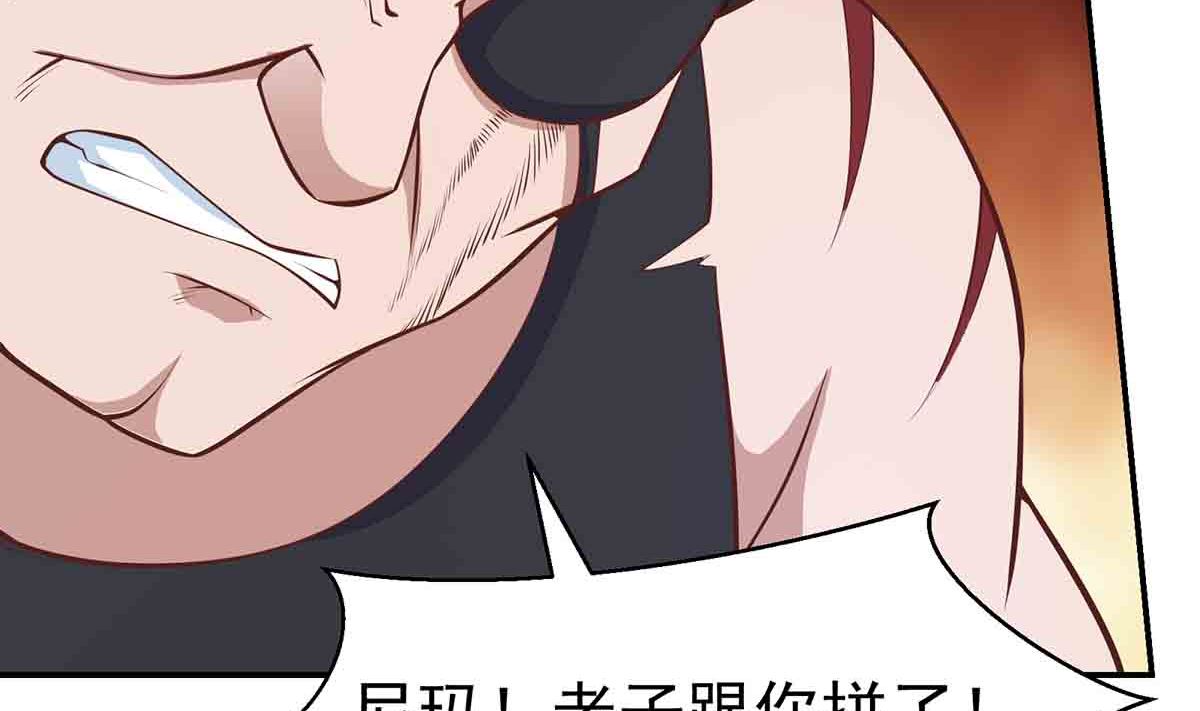 第276话 就这？就这啊33