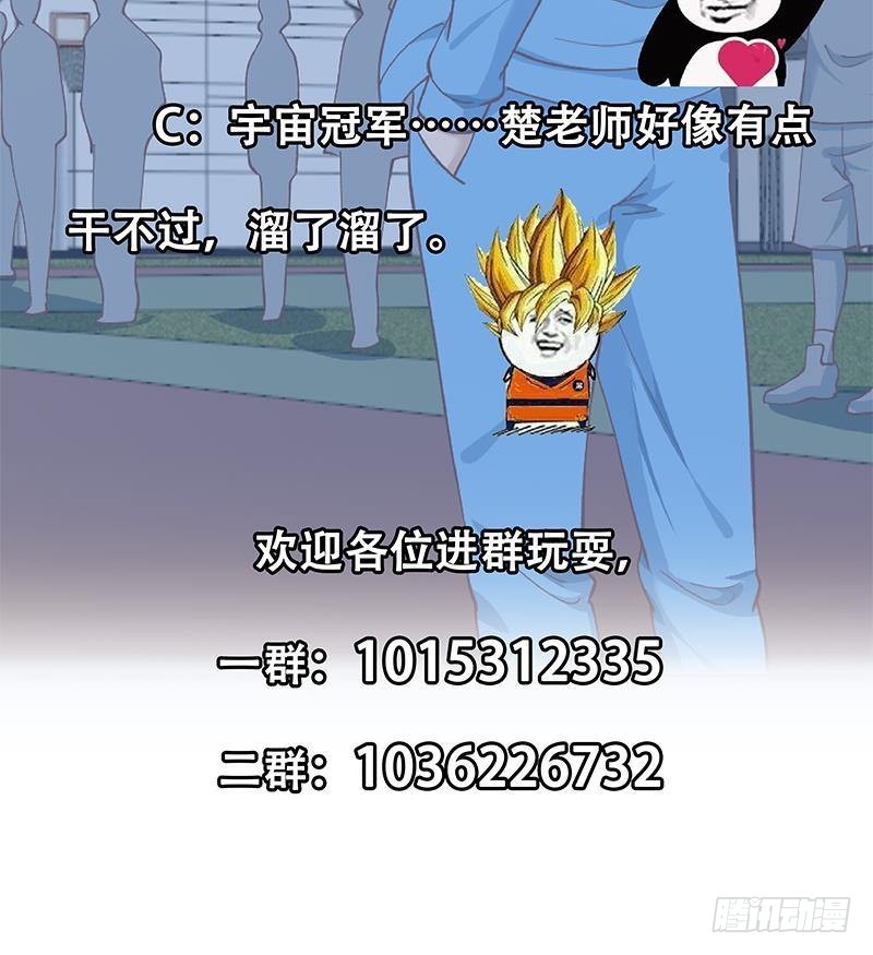 第148话 反派的自觉61