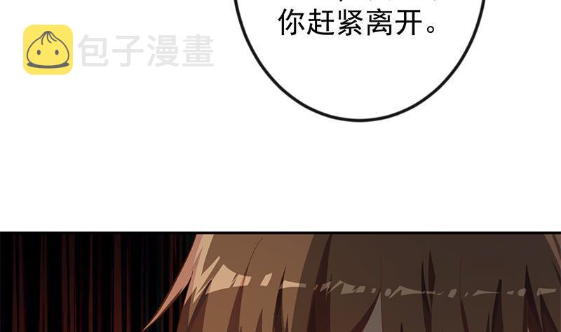 第189话 给楚老师的情书！10
