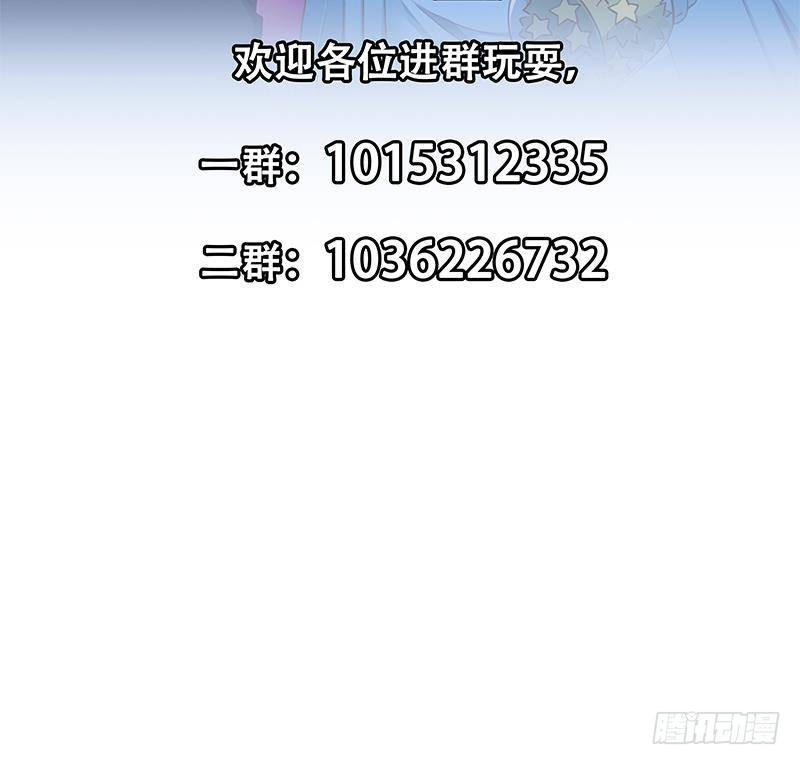 第199话 冤家路窄54