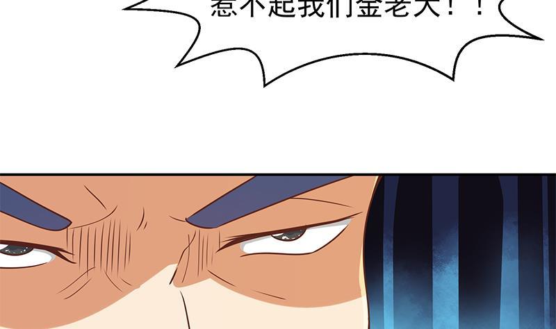 第184话 打脸当然是挑大的13