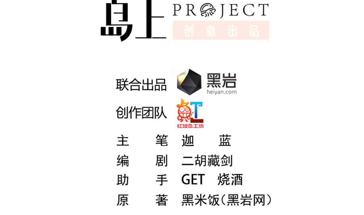 第276话 就这？就这啊1