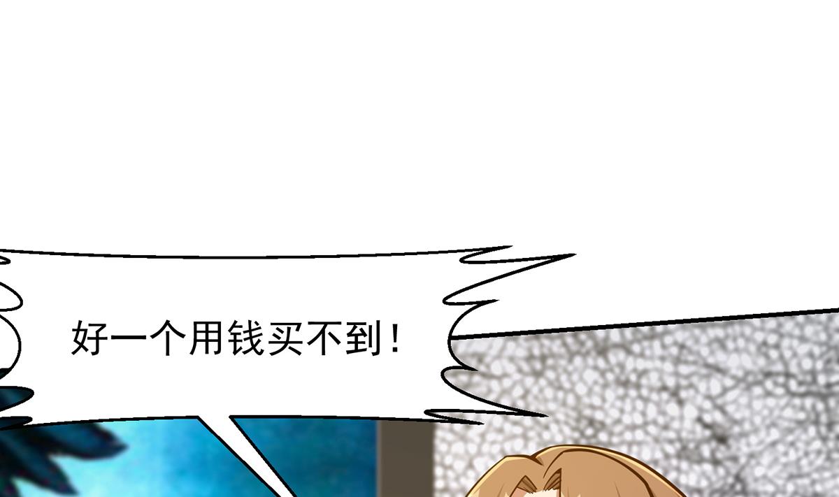 第306话 吃席也要被怼？46